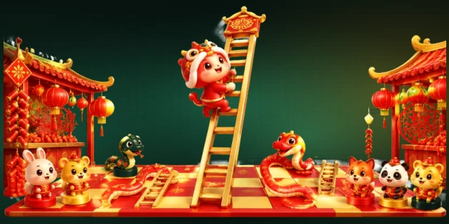 蛇梯棋